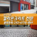 휴먼제이앤씨주