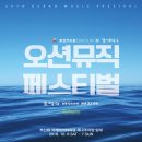 (주)오션링크 이미지
