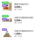 CU(래미안점) 네이버블로그