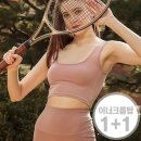 원트