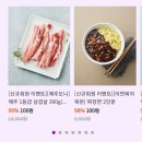 270-4009 | 마켓컬리 추천 상품 나폴레옹 쿠키 선물 세트 답례품 추천! 첫구매 100원!