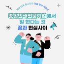 창조종합인쇄