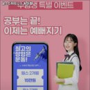 문스타휘트니스 황산점 이미지