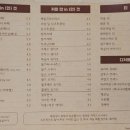 드림디포남부점