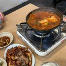 완도찌개마을