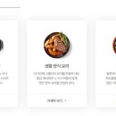 쉽게배우는가정요리 이미지