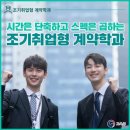 야간대학 네이버블로그