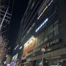 판타스틱코인노래연습장 서울양평역점 이미지