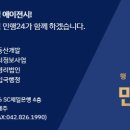 재개발재건축개발원 이미지
