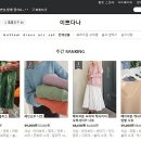 이쁘다나