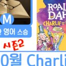 영어원서리딩클래스 네이버블로그