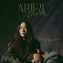 최동준 | 아 크흠 드덕 문을 한번 열어 젖혀보자