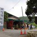 황포돛배매점 이미지