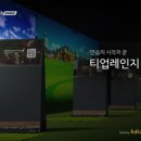 24시골프 네이버블로그