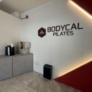 동남로29길 | 오금동필라테스 감성 가득한 "바디컬필라테스오금점"에서 땀 흘리며 개운했던 하루 💯