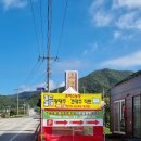 동학농원 네이버블로그