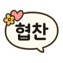하왕십리 공영주차장 앞 | [왕십리역맛집] 오늘보쌈칼국수 솔직후기, 가성비 보쌈&amp;칼국수 정식 맛집!