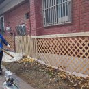 마천로61바길 이미지