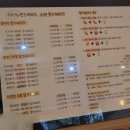 써니사이드밀크쉐이크 이미지