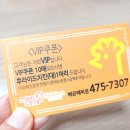 멕시카나배곧해피점 네이버블로그