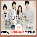 아이유매니지먼트 | 성장드라마 프로듀사 차태현·공효진·김수현·아이유가 보여준 결말과 메시지