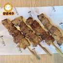 꼬치의품격 네이버블로그