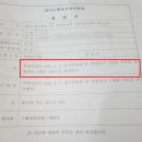 강남행정사사무소 이미지