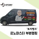 애드뱅크광고 - 사하구 괴정로 135 | 애드뱅크광고