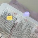 병아리 콩 | 단백질쉐이크 추천 내돈내산 페이퍼백 마이너스 쉐이크 요거트 / 병아리콩 후기