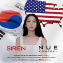사이렌 서면점