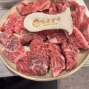 반포쇼핑타운4동 | 고터 소고기 맛집 반포갈비 가성비 소고기 맛집 후기