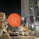 썬더치킨(광안점) 네이버블로그