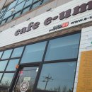 카페이음 이미지