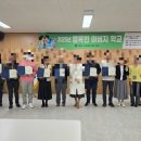 경산교육지원청 | 경산시 교육지원청 아버지 학교 참석 후기