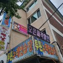 투톤 노래연습장 이미지