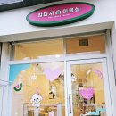 행복애견미용실 이미지