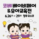 양천로10길 이미지