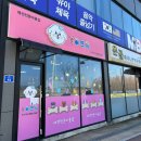 늘, 이쁘개 이미지