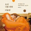 책이있어좋은곳 이미지