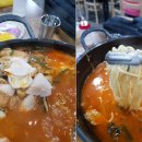 수중짬뽕전골