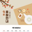 헤어웨이 광장점