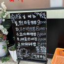 취쓰부