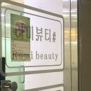 라미약국 이미지