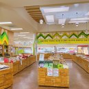 지리산나들이장터 이미지