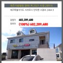 서광리-3 이미지