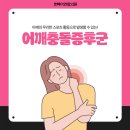 신나는의원 이미지