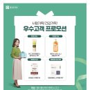 종근당건강헬스벨스토리 이미지