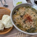 삭금남촌횟집 이미지