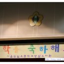 잠일초교병설유치원 이미지