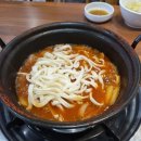 초록 샤브 칼국수